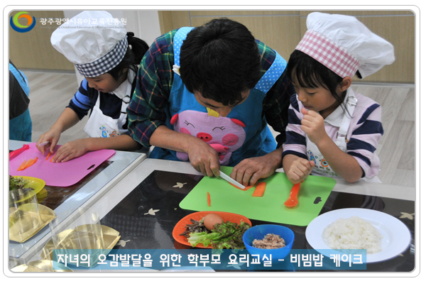 요리교실5 사본.jpg